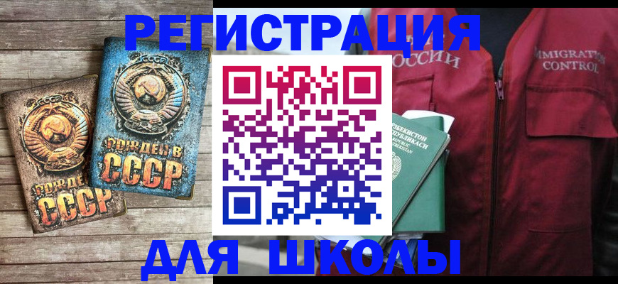 форма 3 в Ужуре